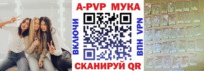 Наркошоп Кувандык ГАШИШ  МАРИХУАНА  А ПВП  ГЕРОИН  Cocaine  Мефедрон 