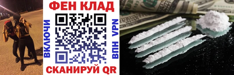 АМФЕТАМИН 97%  мега ТОР  Кувандык 