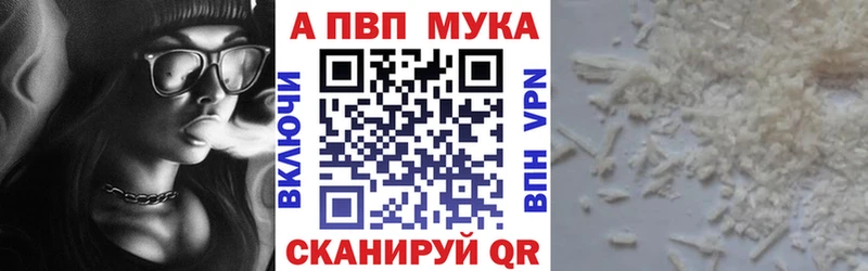 Alpha PVP крисы CK наркошоп KRAKEN онион Кувандык