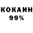 Гашиш VHQ Jonathan Yodice