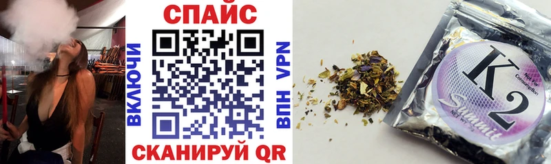 купить наркоту  Кувандык  БУТИРАТ оксибутират 