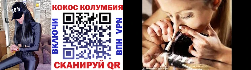 цены наркотик  Кувандык  omg рабочий сайт  COCAIN Перу 