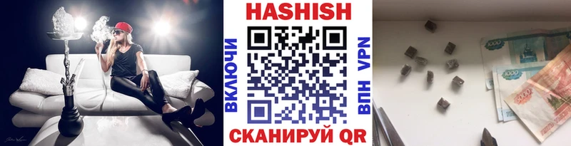 кракен сайт  купить   Кувандык  ГАШ индика сатива 