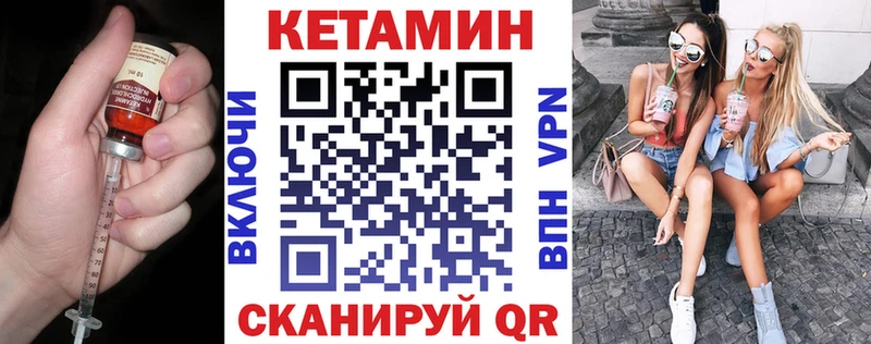 купить наркоту  Кувандык  Кетамин VHQ 