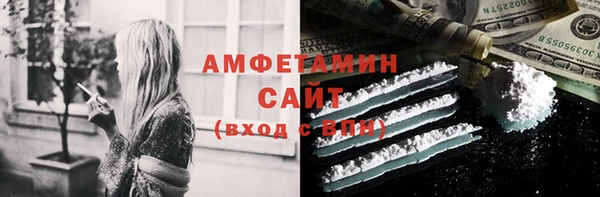 трава Баксан