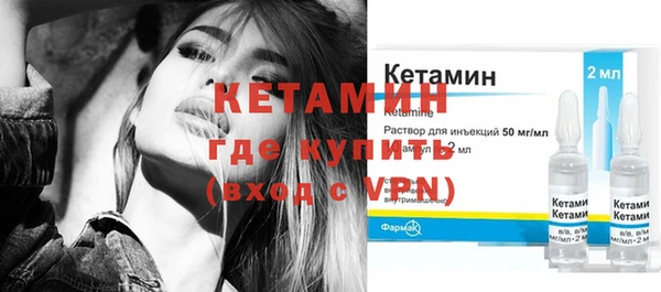 амф Балахна
