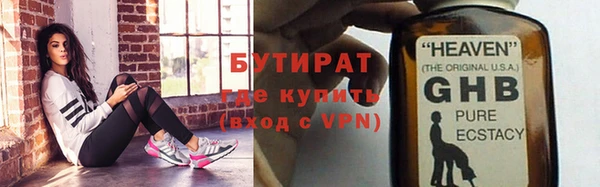 трава Баксан