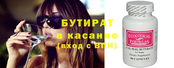 трава Баксан