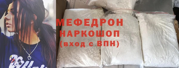 амф Балахна