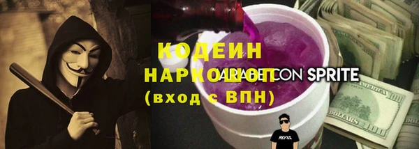 трава Баксан
