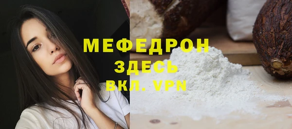 меф Балабаново