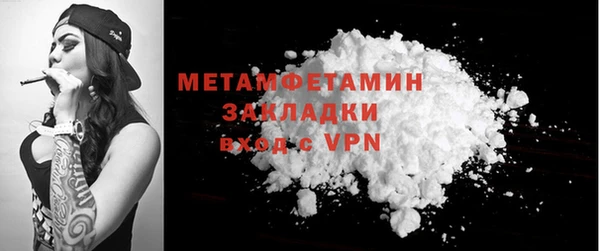 трава Баксан