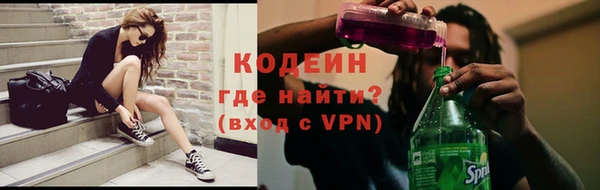 трава Баксан