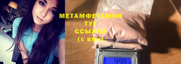 амф Балахна