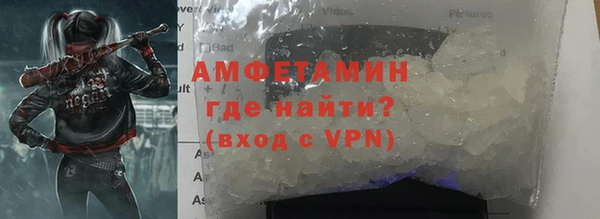 амф Балахна