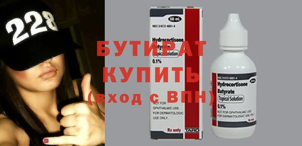 амф Балахна