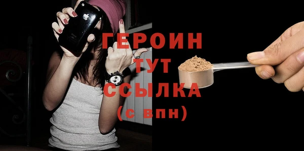 трава Баксан