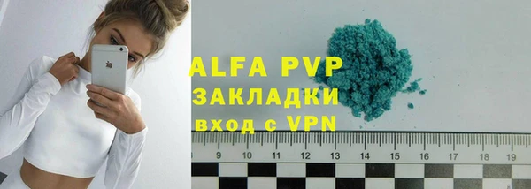 амф Балахна
