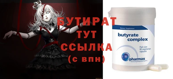 меф Балабаново