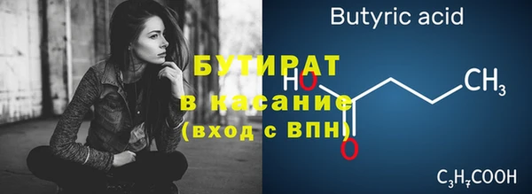 трава Баксан