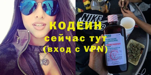трава Баксан