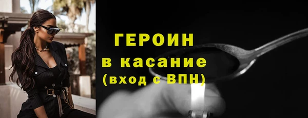 трава Баксан