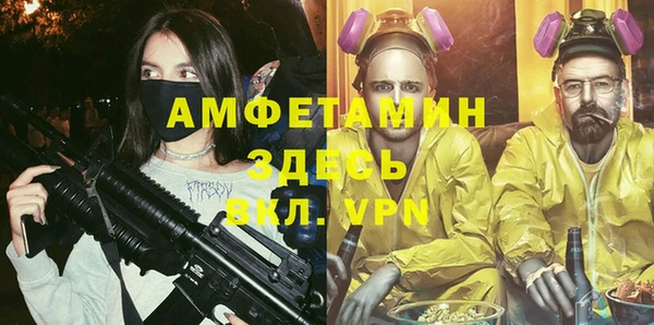 меф Балабаново