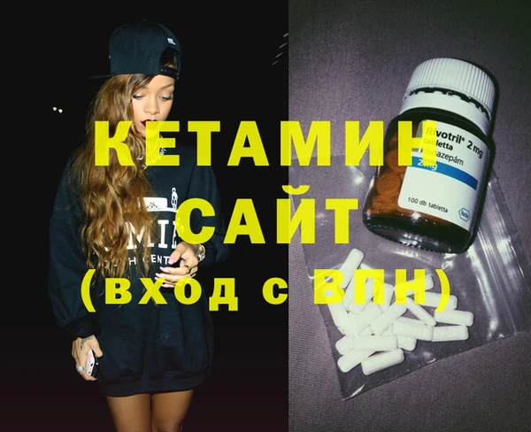 трава Баксан