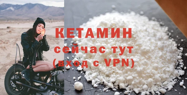амф Балахна