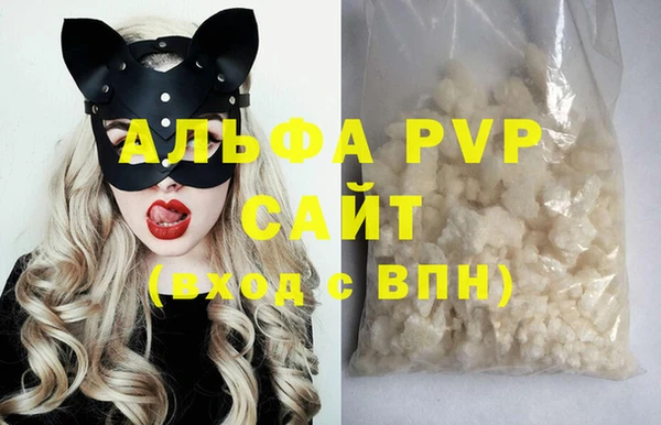 трава Баксан