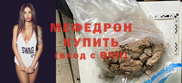 меф Балабаново