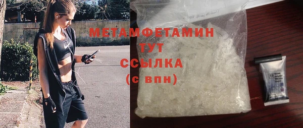 трава Баксан