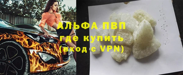 трава Баксан