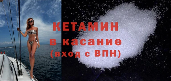 амф Балахна