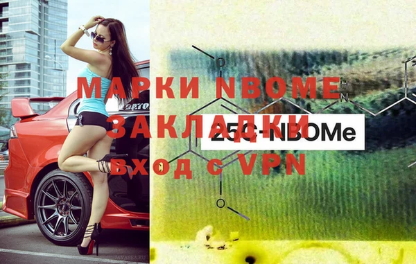 меф Балабаново