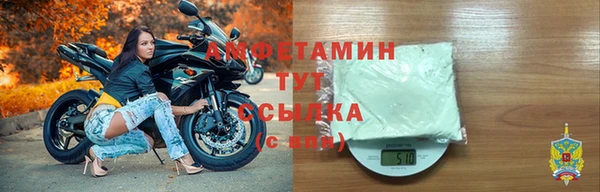 меф Балабаново