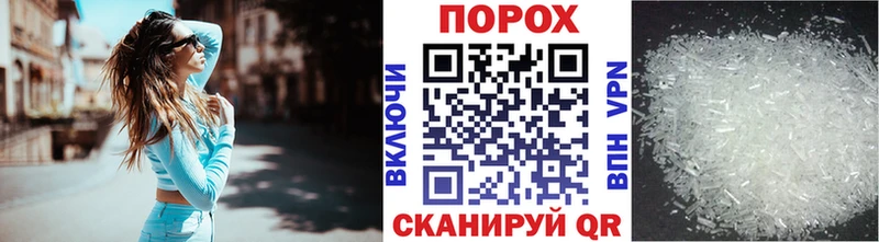 кракен   Кувандык  Первитин кристалл  где продают наркотики 