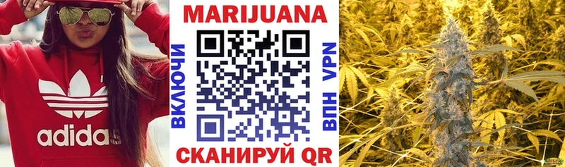 Шишки марихуана гибрид  Кувандык 